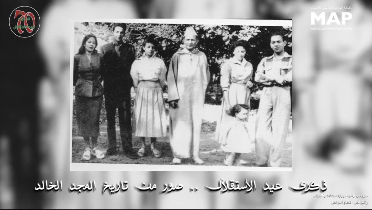 الذكرى 70 لعيد #الاستقلال المجيد، مناسبة لاستحضار الملاحم الكبرى لتحرير الوطن في تلاحم وثيق بين العرش والشعب. تغمد الله برحمته بطل التحرير والاستقلال المغفور له الملك محمد الخامس وجلالة المغفور له الملك الحسن الثاني طيب الله ثراه، وكل المجاهدين الذين استرخصوا الغالي والنفيس.