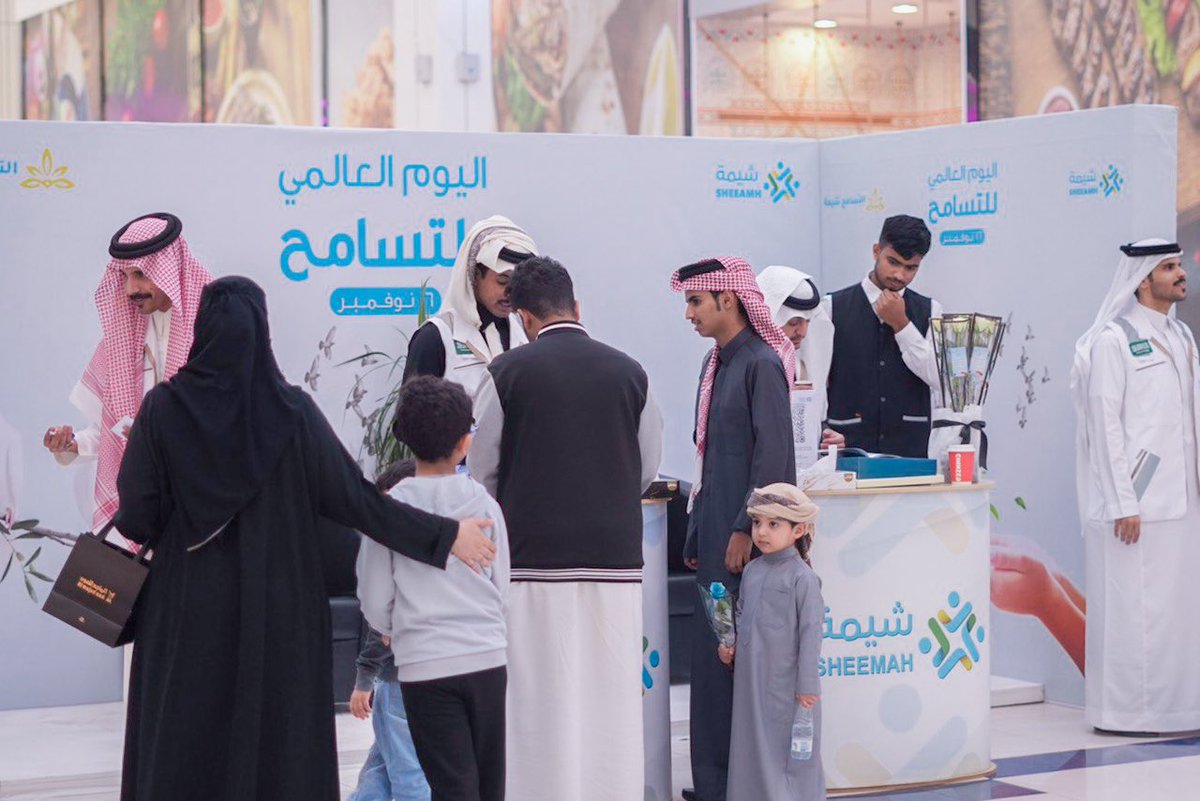 جمعية شيمة للخدمات الاجتماعية tweet media