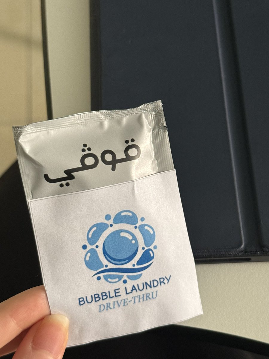 هلا العريفي tweet media