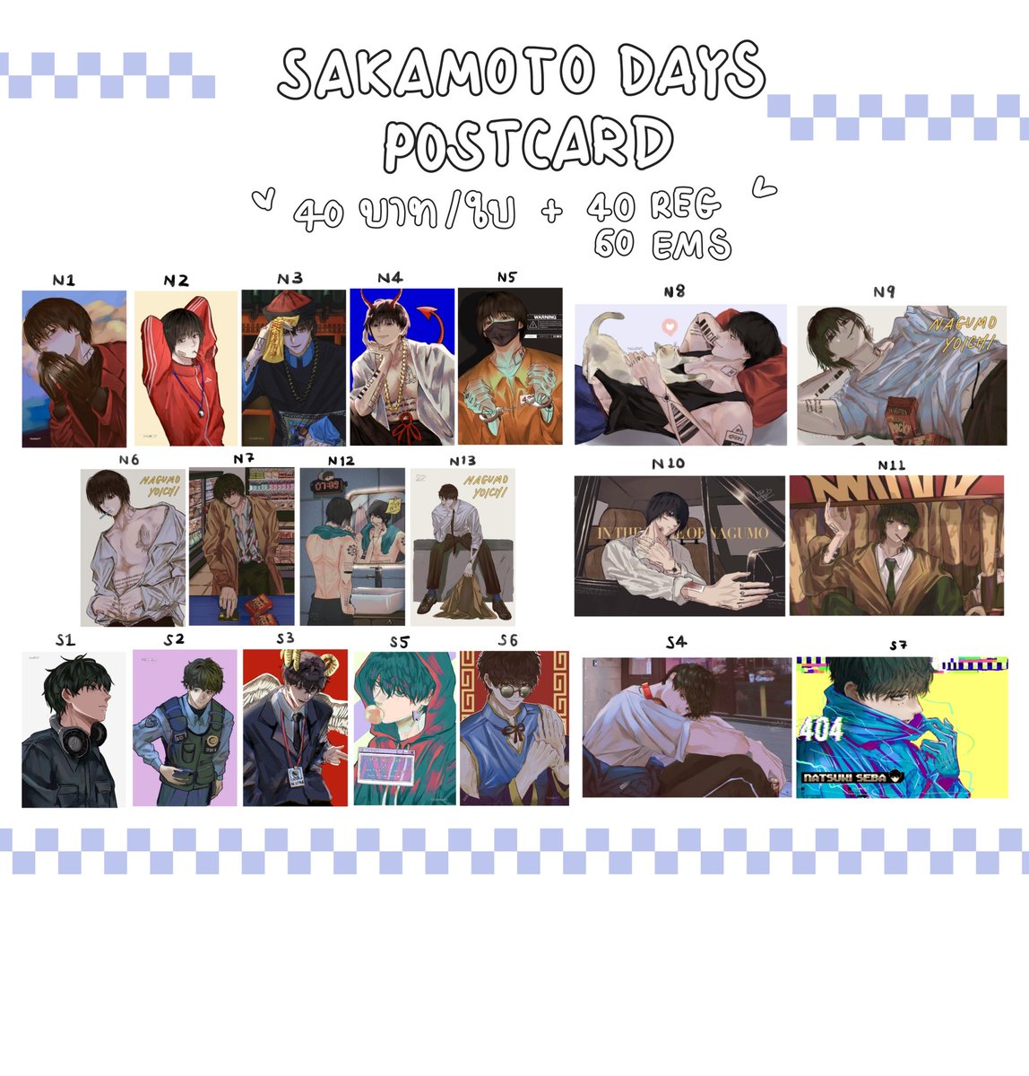 TEAMEKKI's tweet photo. โปสการ์ดพร้อมส่ง นางุโมะ/นัตสึกิ

🚀 40 บาท/ใบ
🚀 40/60 ลทบ/ems
🚀 ตัดรอบทุกวันจันทร์ กับวันพฤหัส
🚀 สั่งซื้อในฟอร์มได้เลยค่ะ
https://t.co/HW88qXhit5

#SAKAMOTODAYS #ตลาดนัดsakamotodays https://t.co/B1K1eVMdpk