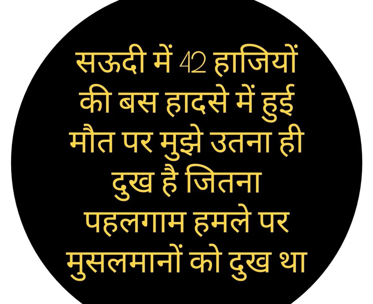 Ridhu417Sharma's tweet image. समझे चमचो 😡😡