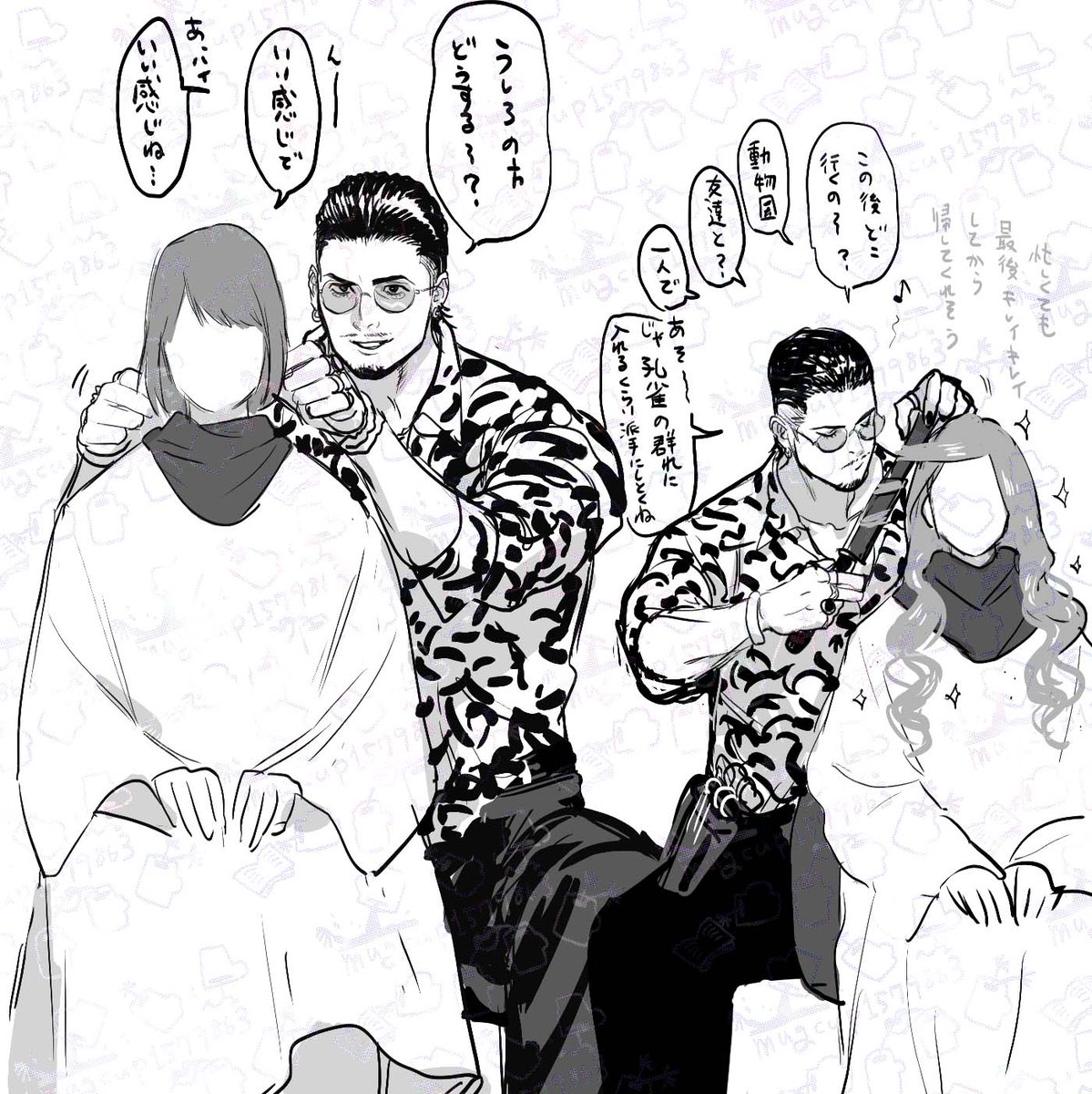 まあ⭐️ AZONE INTERNATIONAL::えっくす☆きゅーと::商品詳細