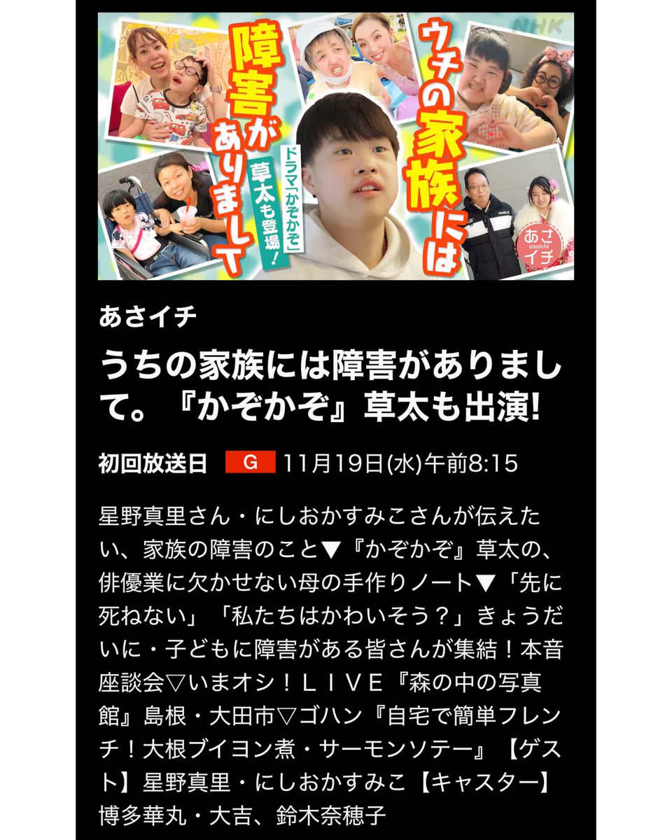 ⭐️ meguです megu。 (@06_sick) / Posts / X