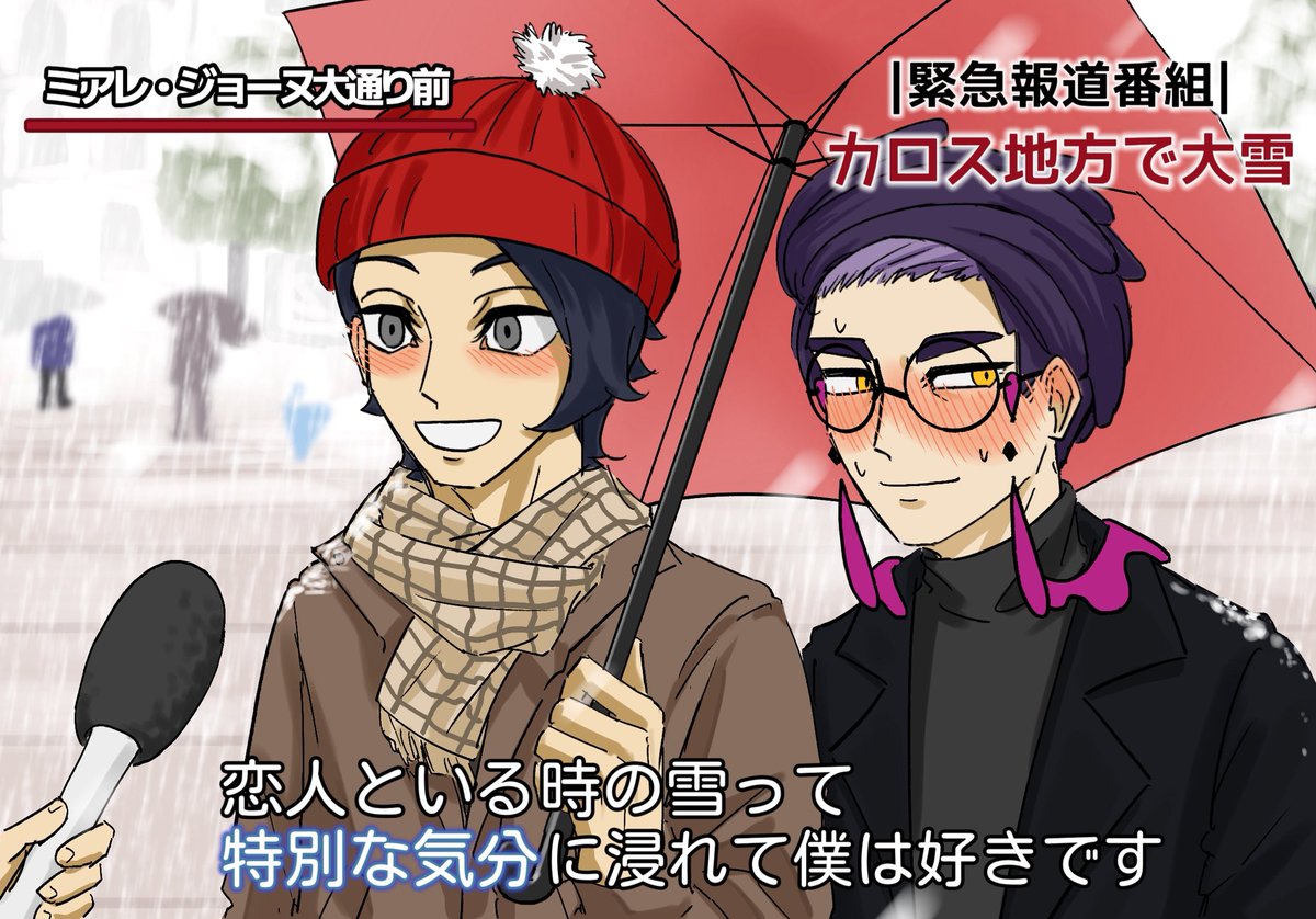 キョカラ/キョウカラ
冬なんで冬の古いネタをどうぞ