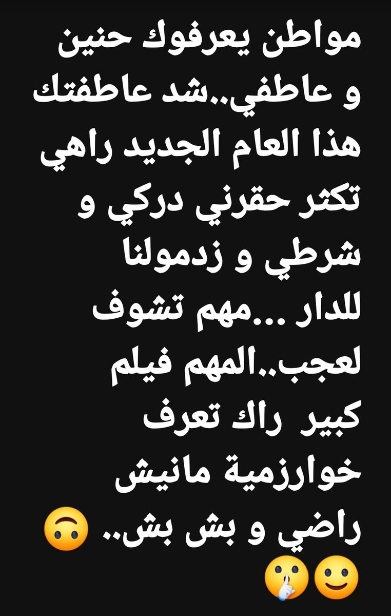 رسوم متحركة 🔯🐷🔯