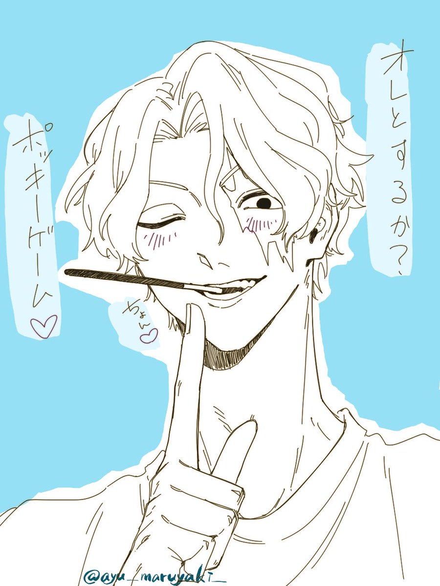 これは11.11にあげたかったお誘い🎩くん