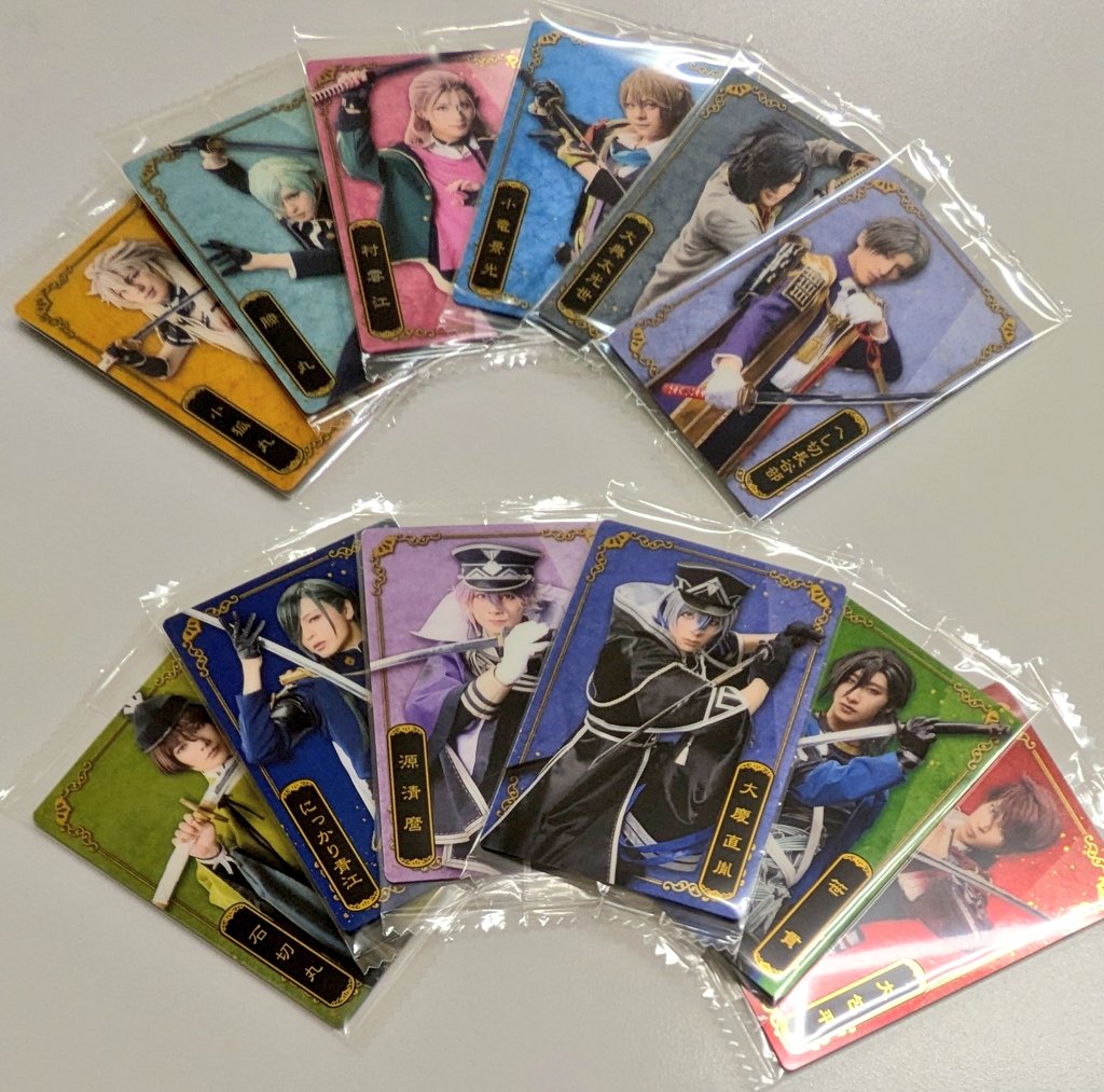 やまもんさま同封 こちらは本日お譲りいただいたものと新たに編成したものでだいぶ埋まり