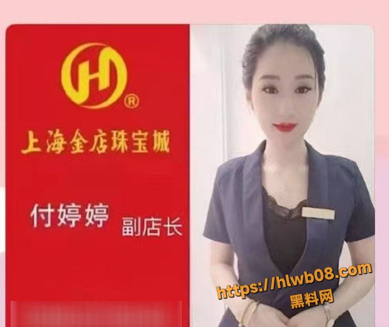 福利姬黑料网分享的黄推图片3 - 网红私拍内容