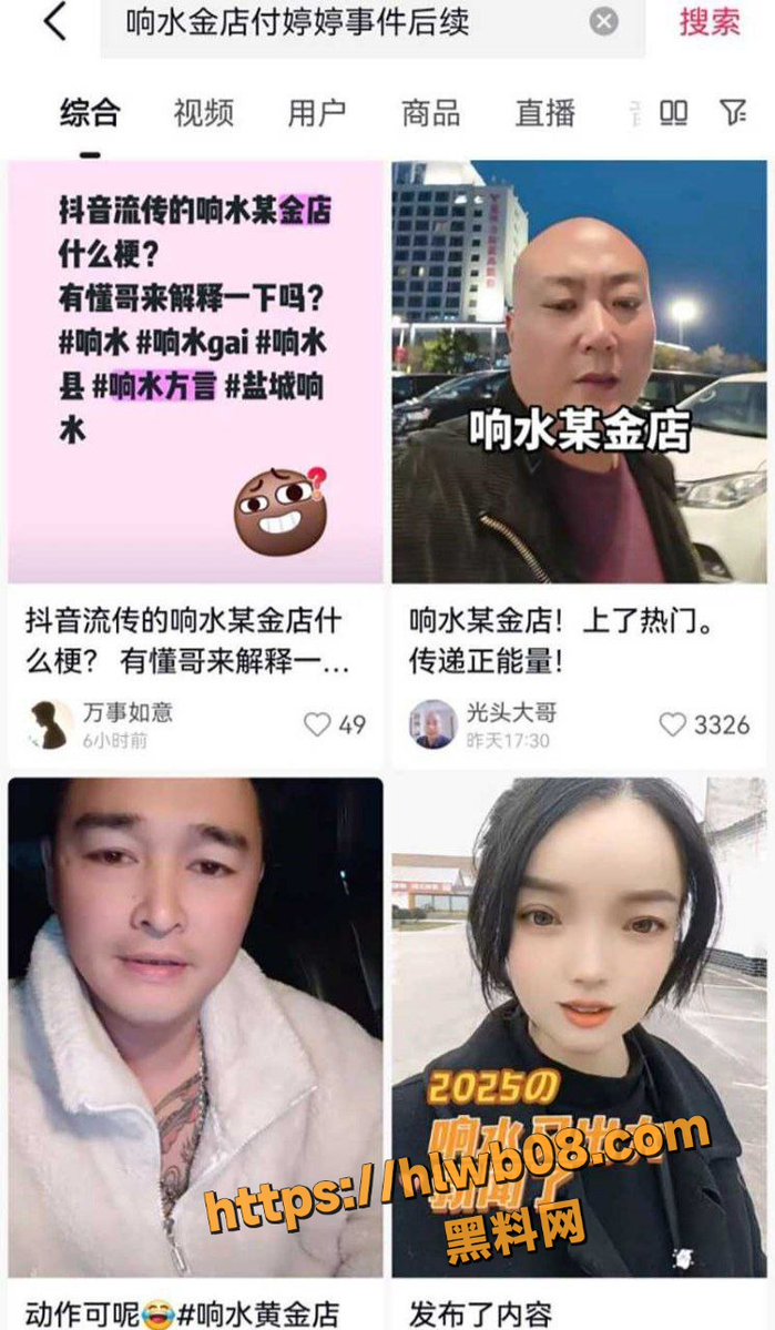 福利姬黑料网分享的黄推图片1 - 网红私拍内容
