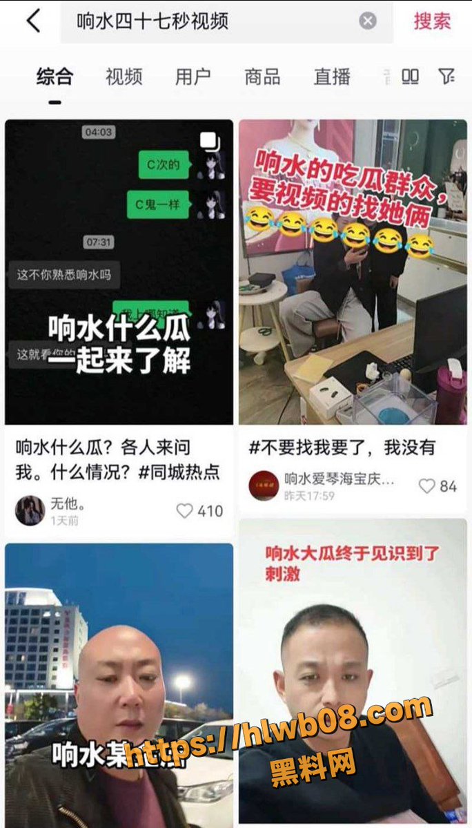 福利姬黑料网分享的黄推图片2 - 网红私拍内容