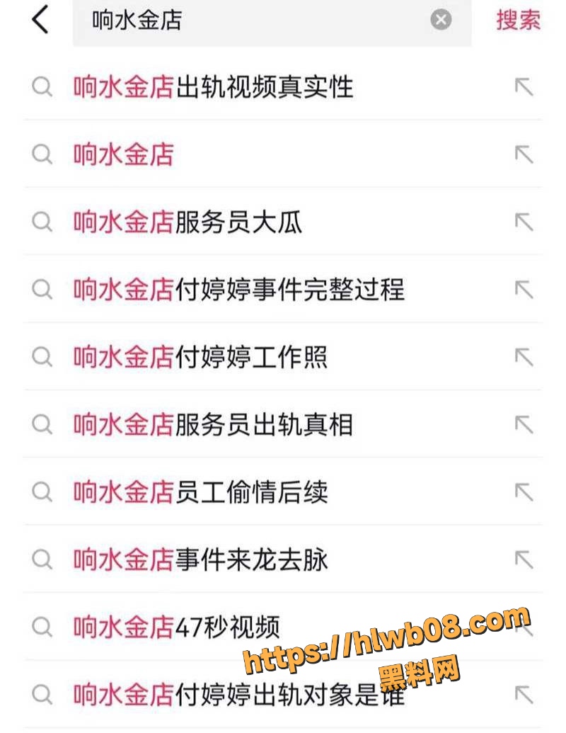 福利姬黑料网分享的黄推图片4 - 网红私拍内容