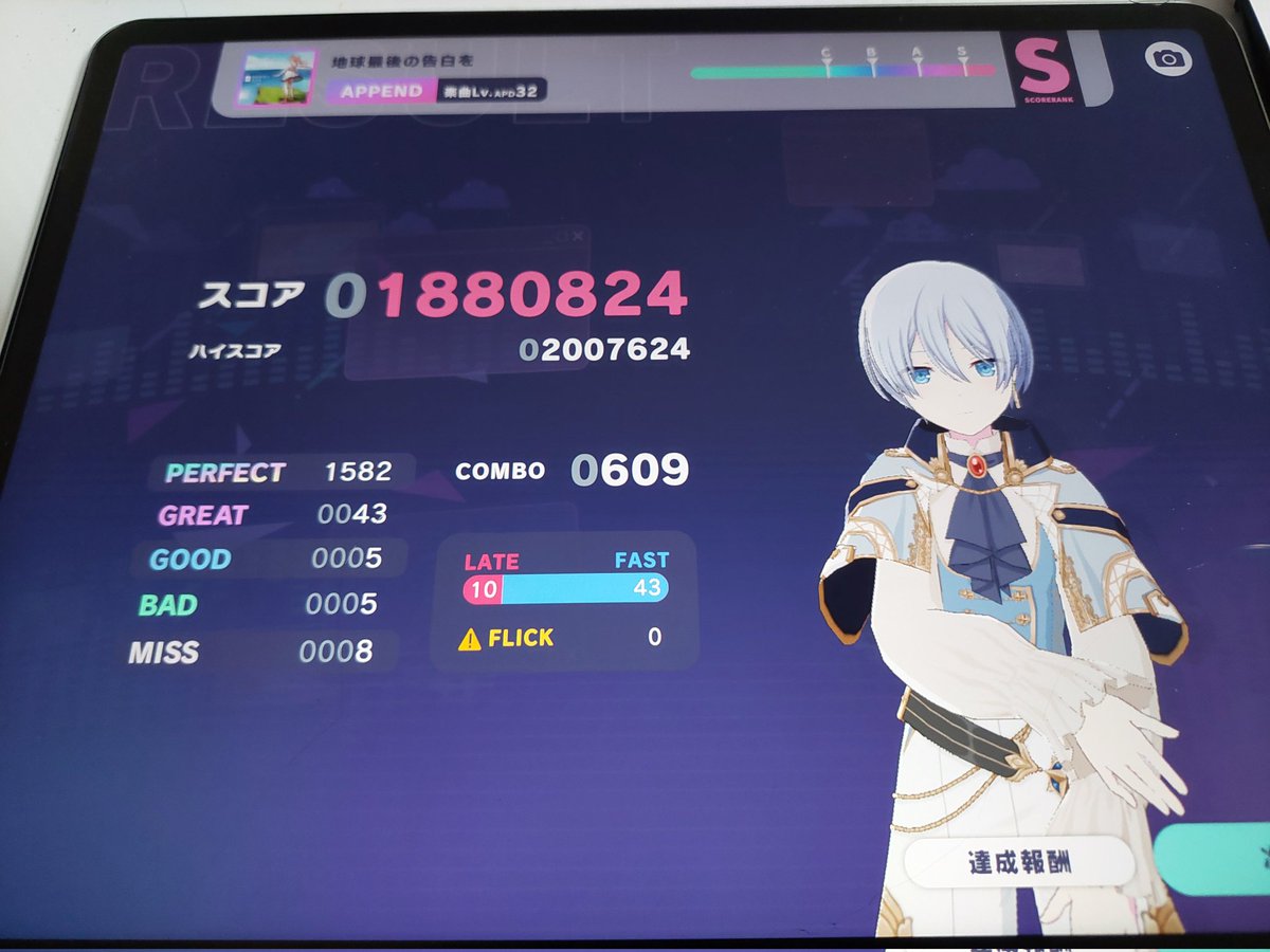 kaima__at__game's tweet image. 地球最後の桃下手になったかも
おわった
戦えない