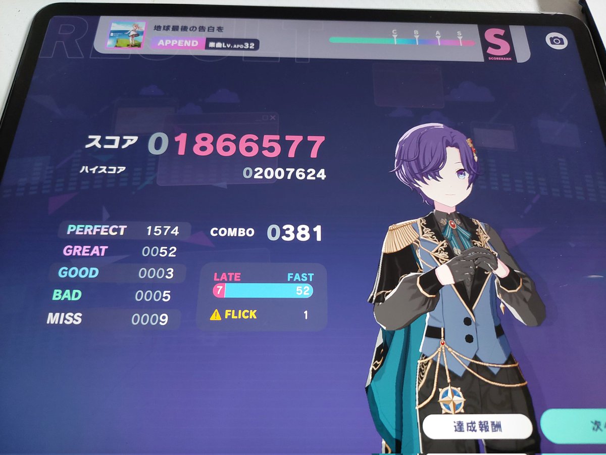 kaima__at__game's tweet image. 地球最後の桃下手になったかも
おわった
戦えない