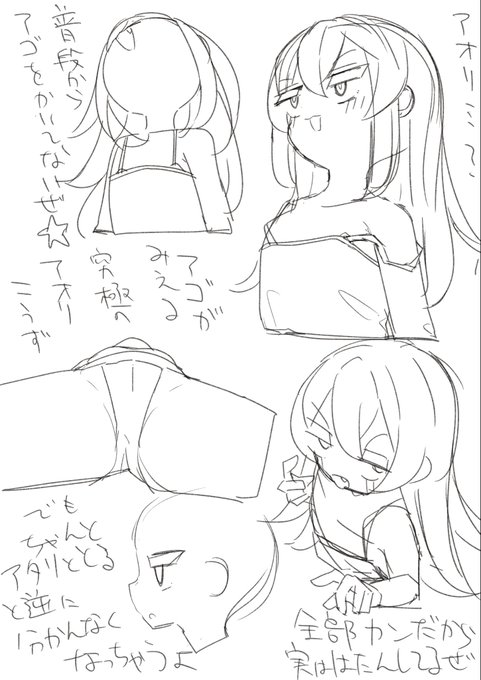 形が破綻しててもいっか〜って思ってないと何も描けない 