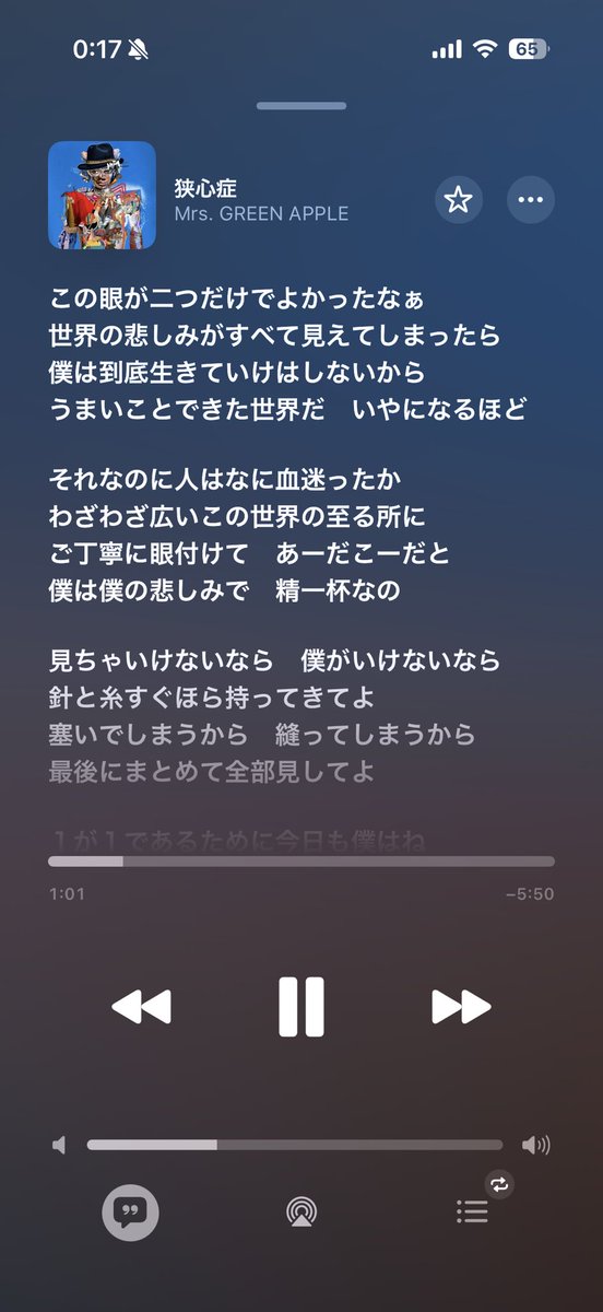 にんにん tweet media