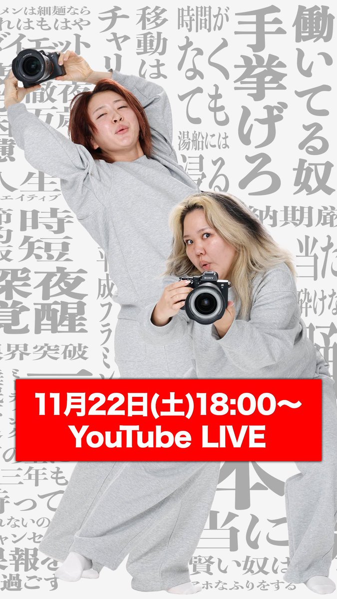 にこにこにこちゃん☺︎ (@__nicochi__) / Posts / X