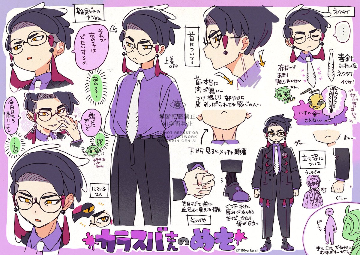 ねぎ (@negi_01412) / Posts / X