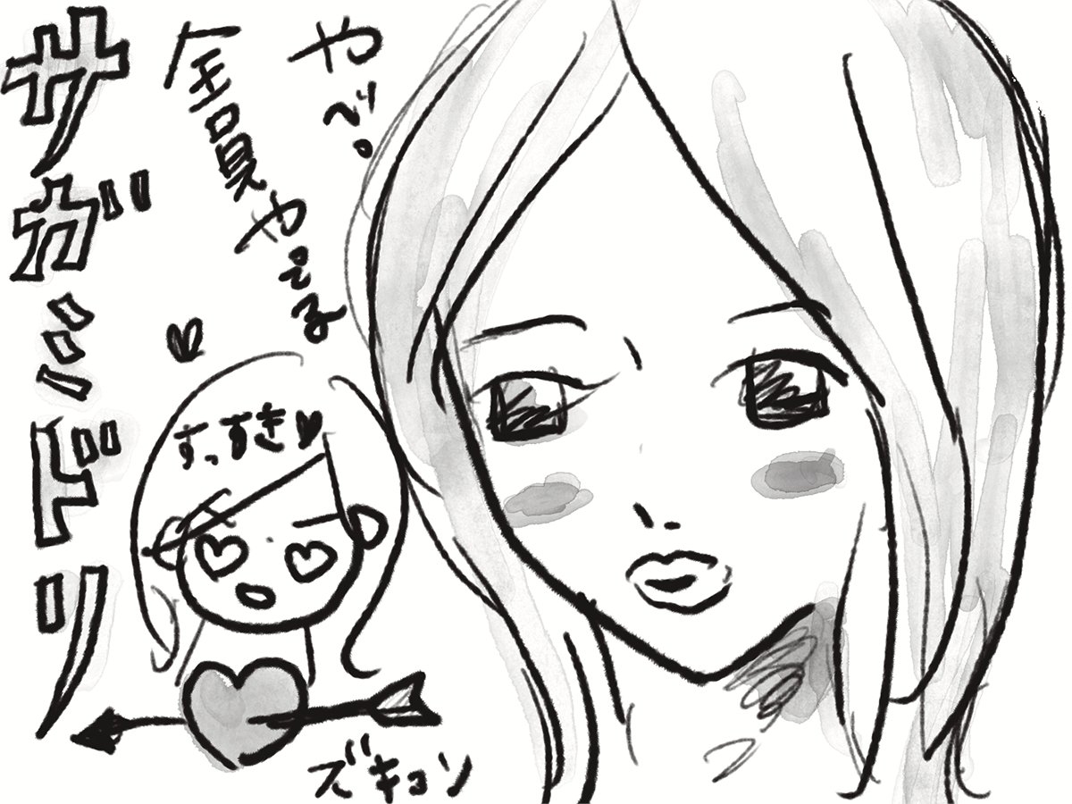 目次１

あの世でもハッピーライフ
<a href="/kyoichi_tsuzuki/">KYOICHI TSUZUKI</a> 

編み物☆堀ノ内の「帰ってきた肖像編み物」
第12回 デニス・ロッドマン
オーダーした人／妖精あんころハッピー（ファッショニスタ）
川上雅乃 <a href="/Amimono_Hori/">編み物☆堀ノ内</a> 

おいでよヘンタイの森　44
mimiのSになったきっかけを作った人物たち（後編）