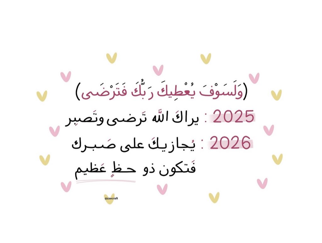 ABEER (@aiix42_) on Twitter photo 