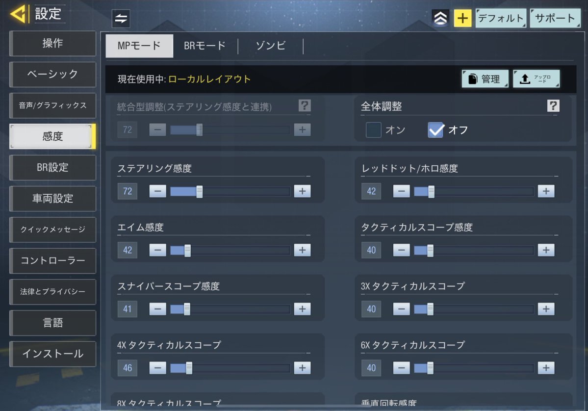 codm_xxx's tweet image. 