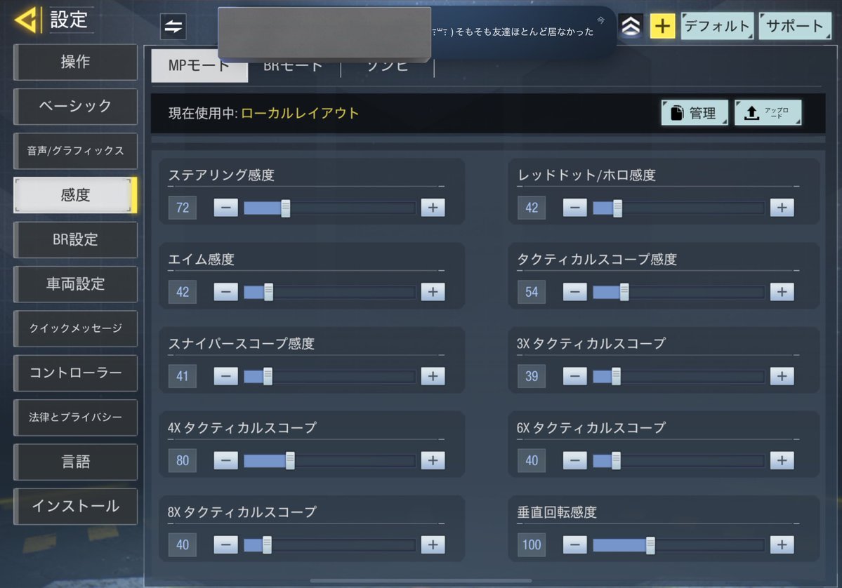 codm_xxx's tweet image. 