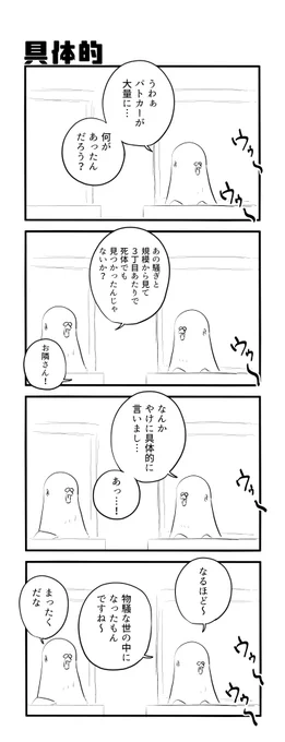 具体的 