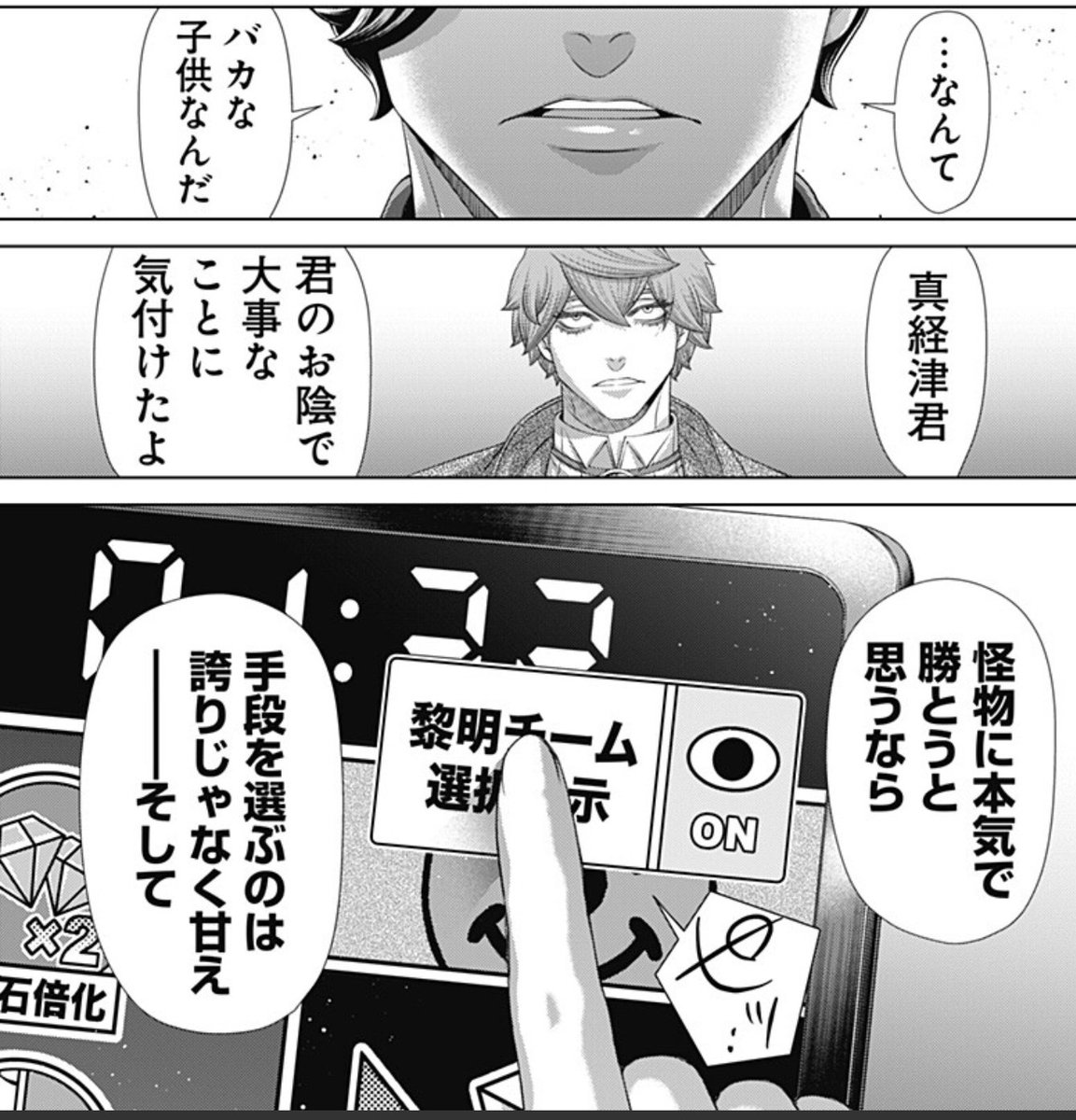 他の方は入れないでください。