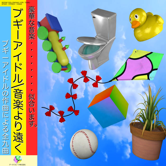 🎼𝕭𝖔𝖔𝖌𝖎𝖊 𝖎𝖉𝖔𝖑 ⚡️ブギーアイドル:雨竜🐲・龍🐉 tweet media