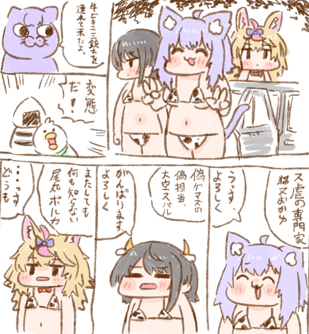#絵かゆ #プロテインザスバル #絵まる 