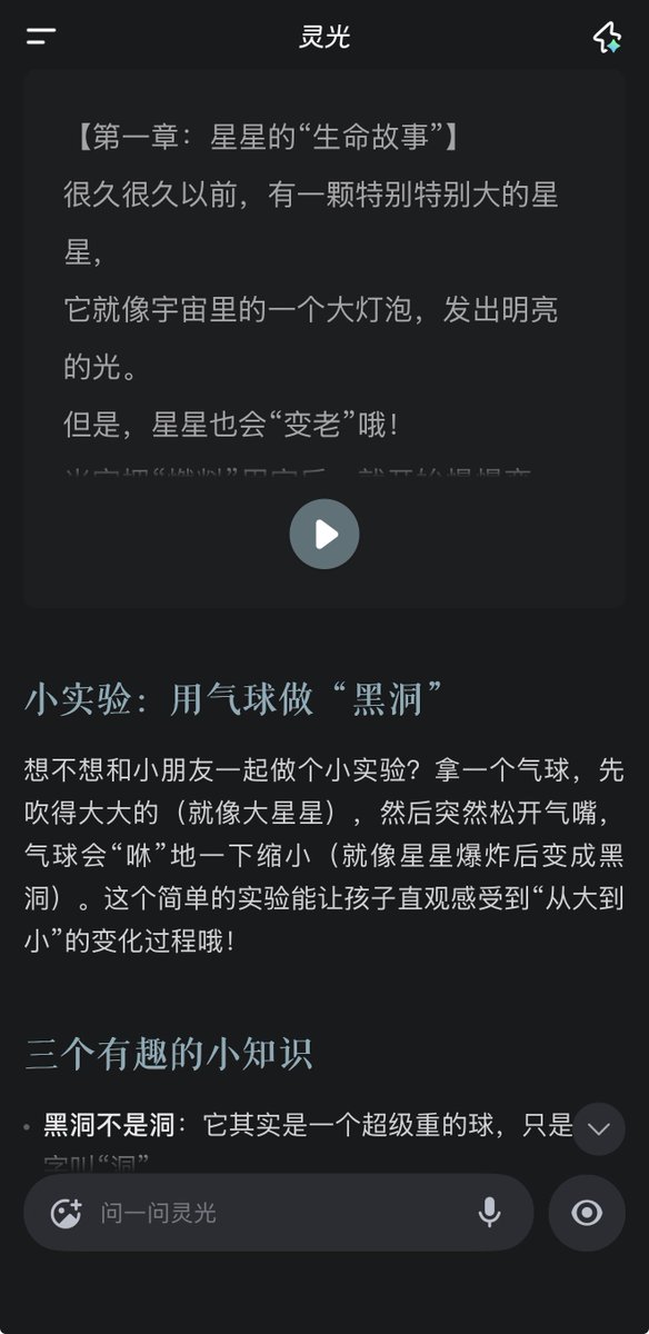 Pode identificar a natureza específica do problema.

 Para decidir qual formulário usar para responder à pergunta.

 Não