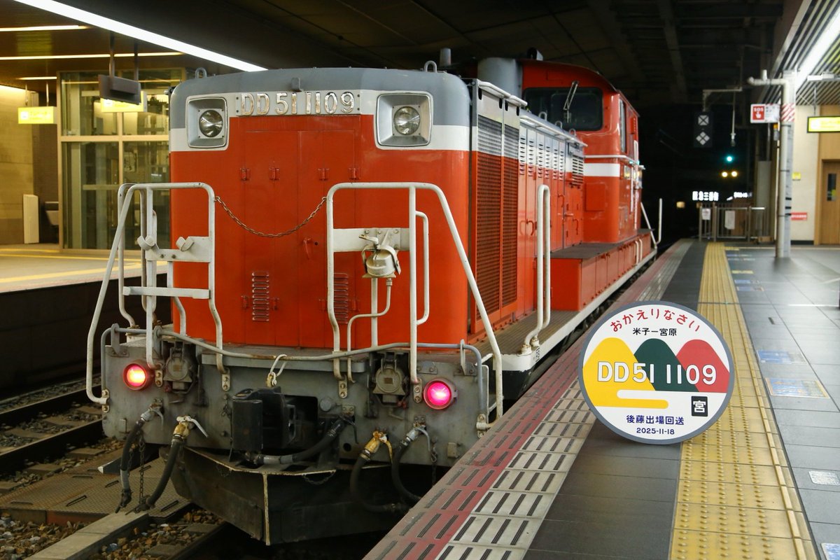 専用出品 とある岐阜の鉄道オタクさま 004bda1cf2dfae486b219f1fe1ac58