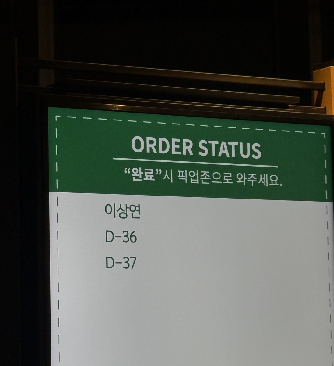 상연아 고맙다
(to me from me.......)