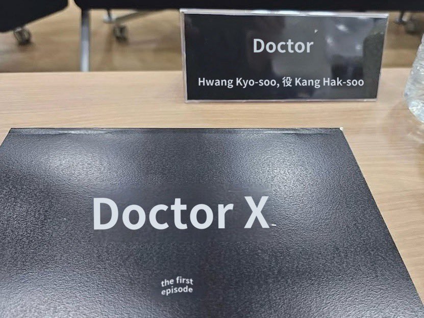 Zha_1031's tweet photo. hari ini pembacaan naskah #DoctorX ?
Mari kita nantikan  script reading versi official nanti 😎

#KimJiWon #Newcasting #Scriptreading https://t.co/8lJqZ5ChXX