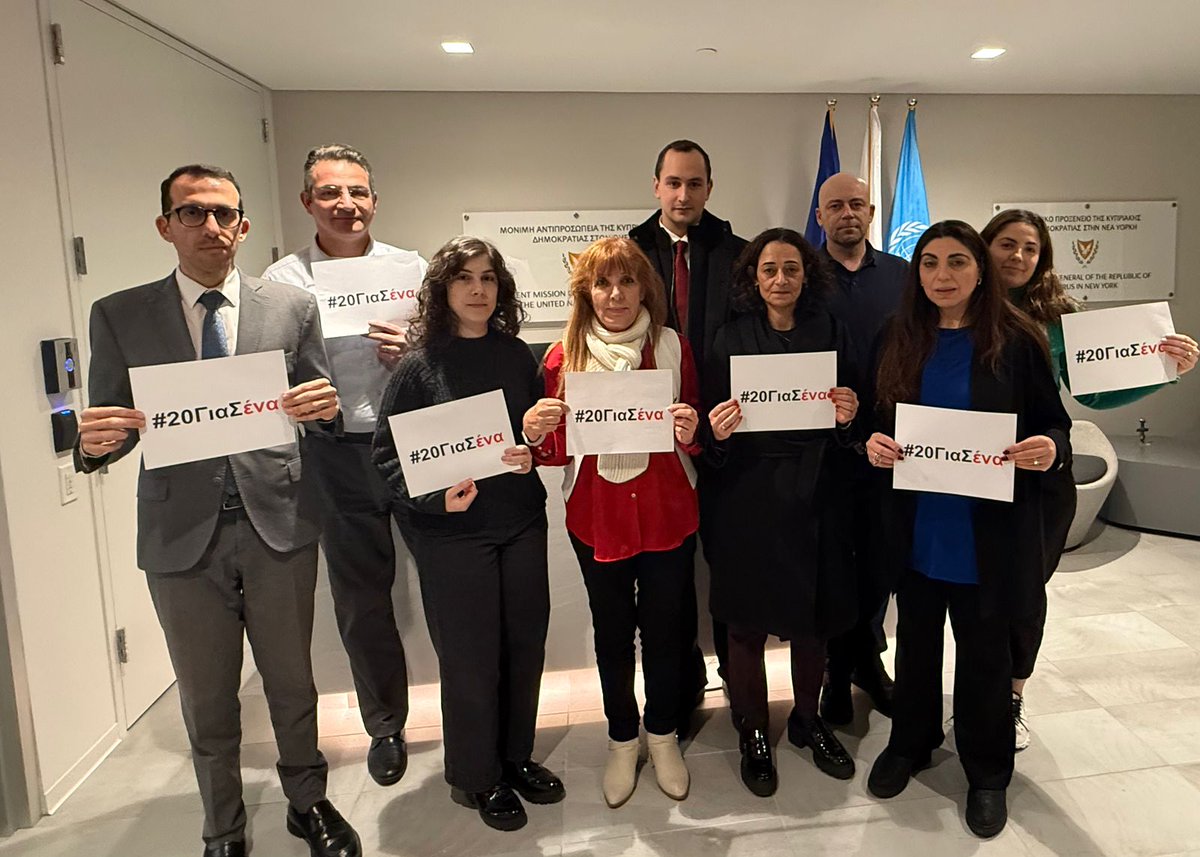 On this European Day on the Protection of Children against #SexualExploitation &amp; #SexualAbuse, we join the campaign of <a href="/EpitroposP/">Επίτροπος Προστασίας των Δικαιωμάτων του Παιδιού</a> for the need to raise awareness, strengthen prevention and child protection &amp; stand against all forms of violence against #Children.  #20ΓιαΣενα