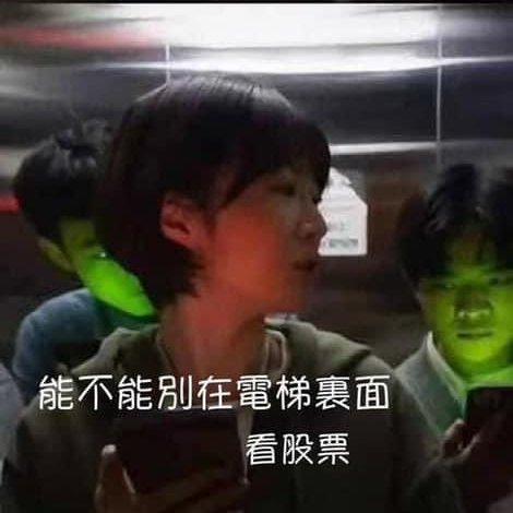 今天的我跟鬼一樣