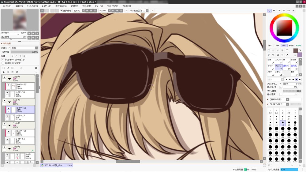 (wip)1影まで終了～☑️
アイテムは線画描かずに塗りで処理してます
ベタで形をとって光の面を入れたときにディティールが浮かび上がるの楽しいよね