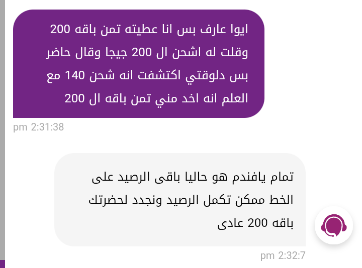 مجهول tweet media