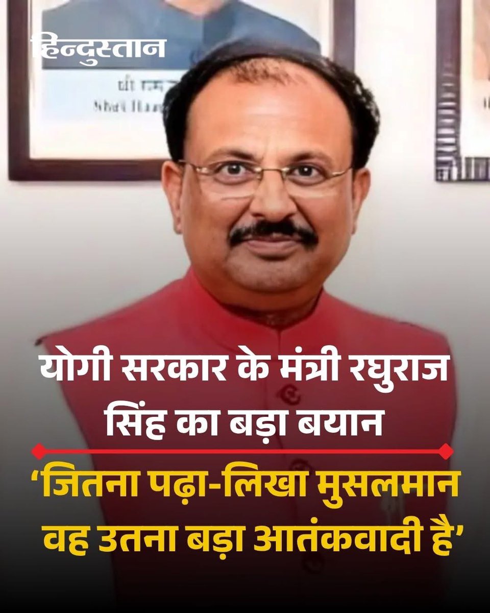 WasimAkramTyagi's tweet image. एपीजे अबुल कलाम क्या थे? शाहनवाज़ हुसैन क्या हैं? मुख्तार अब्बास नक़वी क्या हैं? सैयद जफर इस्लाम क्या हैं? एमजे अकबर क्या हैं? दानिश आज़ाद अंसारी क्या हैं? ये पढ़े लिखे नहीं हैं? ये मुसलमान नहीं हैं? या आतंकी नहीं हैं? या पढ़े लिखे नहीं हैं? इसका जवाब इस नफ़रती जोकर को ज़रूर देना…