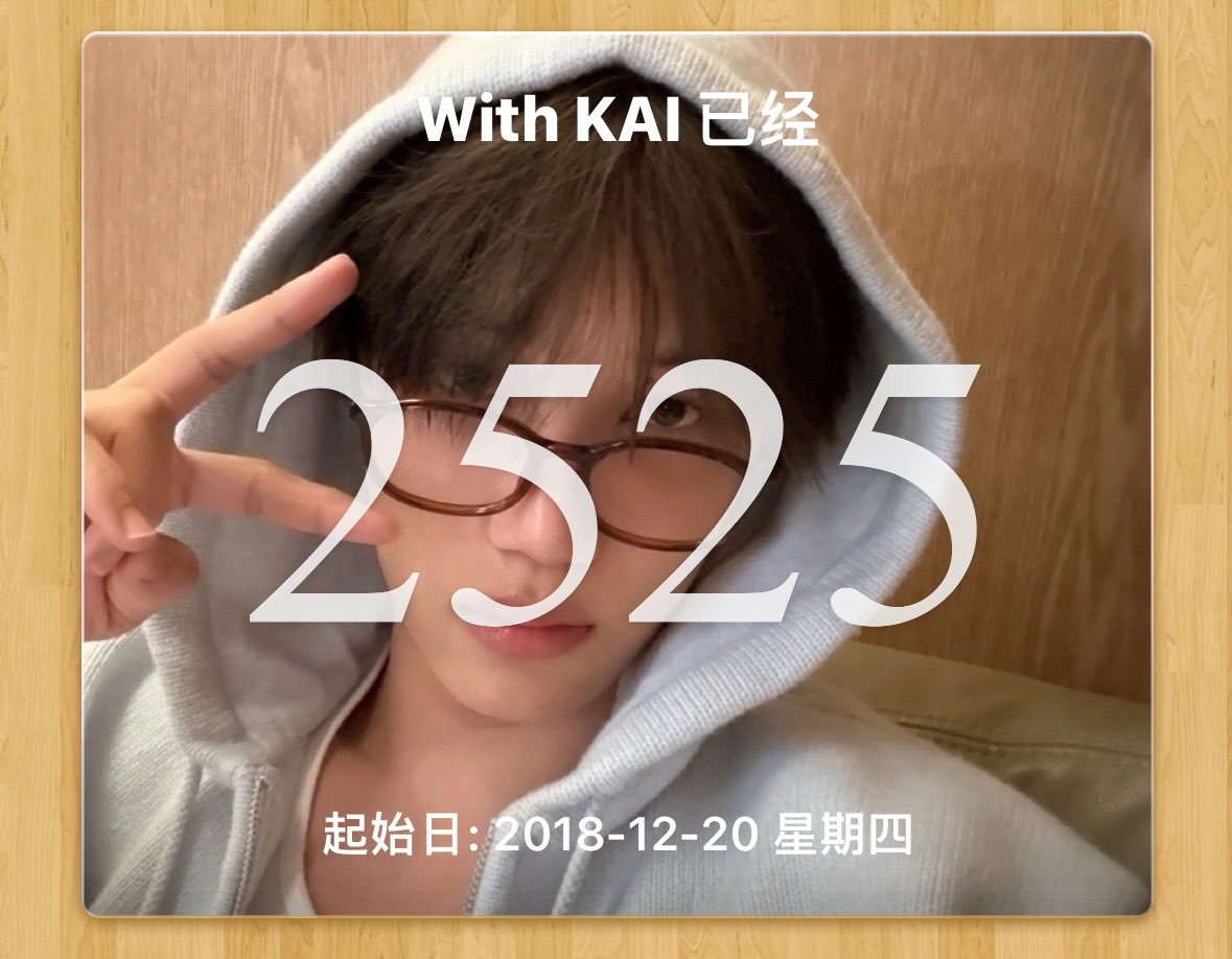 sudabuling's tweet image. 哥哥 真的谢谢这2000+日夜的陪伴 谢谢你让我活过那个18岁 我想我会爱你一辈子的