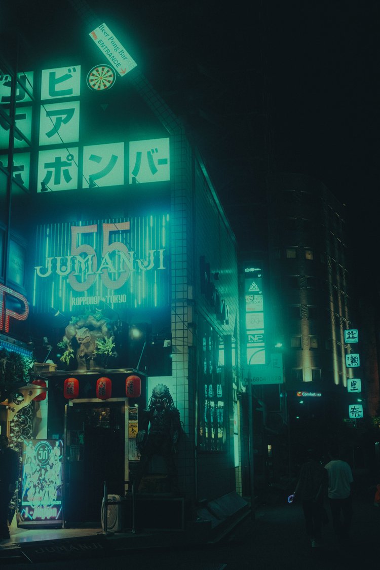 Neon Dreams in the Concrete Labyrinth #tokyo #fujifilm