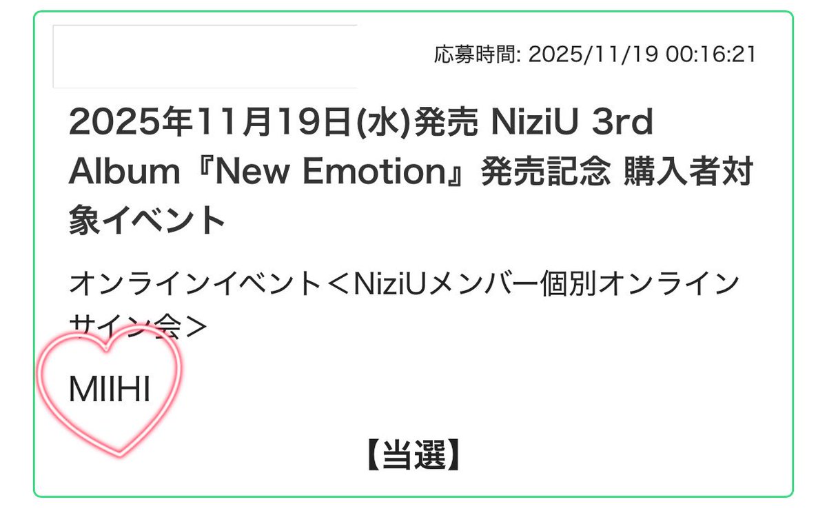 Pda_ntkol's tweet photo. 波乗り大成功😭🩷🐰
2shot撮って、翌日はサイン🥹💓
なんて幸せな……😭😭

#NiziU #NiziU_当選
#NiziU_NewEmotion #NiziU_ෆEmotion https://t.co/SW8BapPBRv