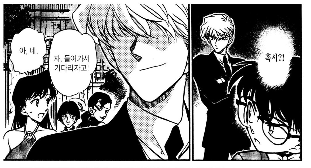 @하쿠바가 용의자중 하나이던 시절 goat
진짜앙을참을수가없다