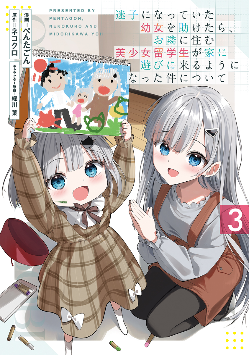 たーちん① Sony ZX Series Wired On Ear Headphones - Black (MDR-ZX110) : Target