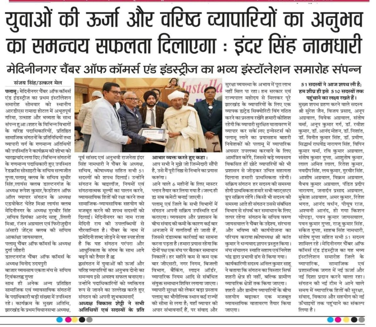 Inder Singh Namdhari (@NamdhariInder) / Posts / X