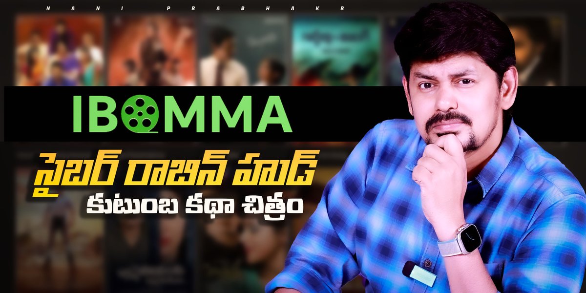 nanistechlogic's tweet image. iBOMMA RAVI Why so much sympathy? ఒక దొంగ కి ఎందుకు ఇంత సానుభూతి youtu.be/GrsDjs7CgaE?si… via @YouTube