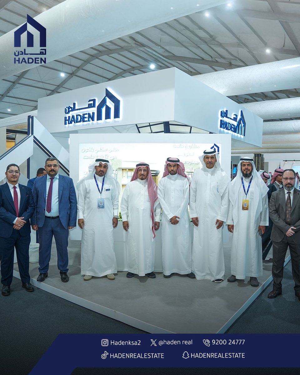 تشرفت شركة هادن العقارية بزيارة رجال الأعمال الأستاذ: سلمان عبدالله بن سعيدان إلى جناح الشركة ، ويعد الأستاذ سلمان بن سعيدان من المتخصصين في الشأن العقاري في السعودية .

#هادن #سيتي_سكيب_2025