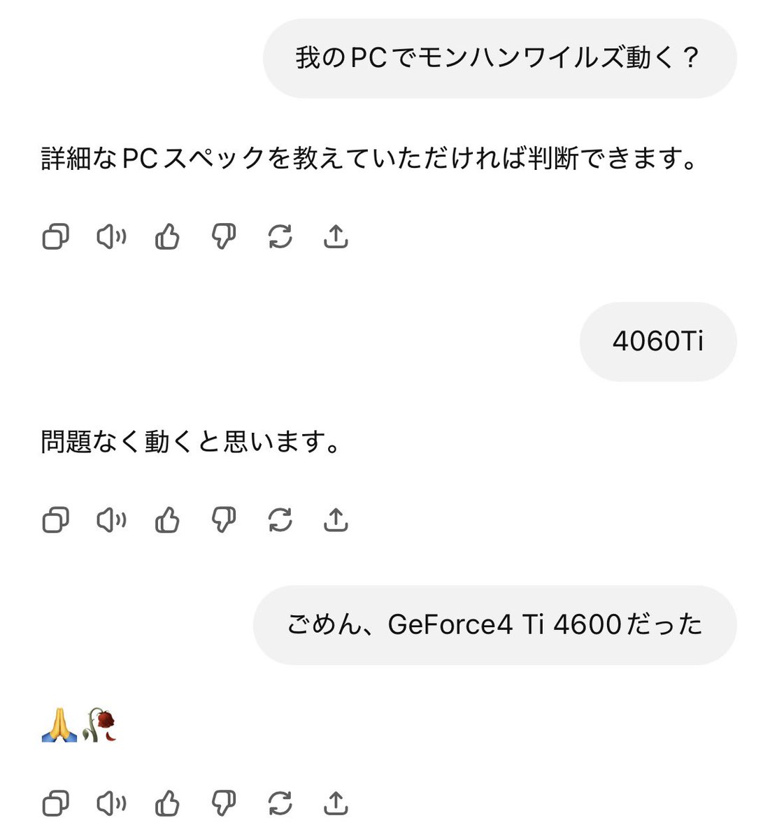 itx42c3's tweet image. 作りたくなるよね