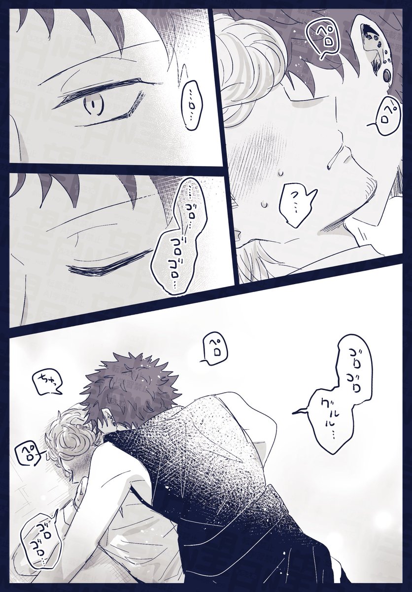 空獄  ※(さnりおの)猫化ひとや