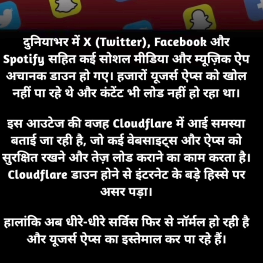 OPPARIHAR_'s tweet image. तो ये कारण है X सर्वर down होने का 
#Xserver #cloudflare