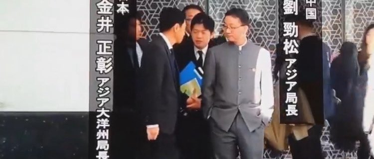 BCAA20000's tweet image. ご覧ください、中国人がポケットに手を突っ込むなどあからさまに態度でマウント取ろうとしてる時は、日本にやられて成す術なく相当焦ってる時です。